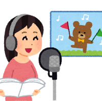 プロの声優になりたいなら芸能高校！