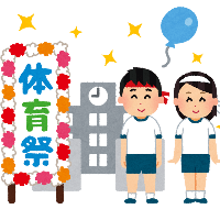 年間行事もしっかりある